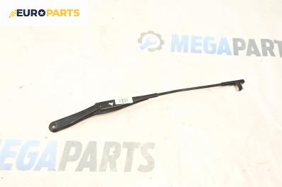 Рамо на чистачка за Opel Astra H Estate (08.2004 - 05.2014), позиция: дясна