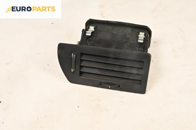 Духалка парно за Opel Astra H Estate (08.2004 - 05.2014)