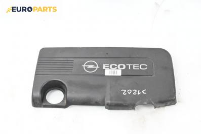 Декоративен капак двигател за Opel Astra H Estate (08.2004 - 05.2014)