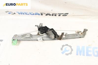 Машинка ел. стъкло за Renault Scenic II Minivan (06.2003 - 07.2010), 4+1 вр., миниван, позиция: предна, лява
