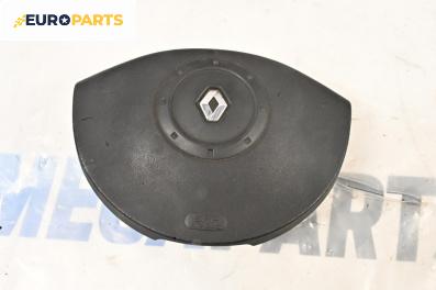 Airbag за Renault Scenic II Minivan (06.2003 - 07.2010), 4+1 вр., миниван, позиция: предна