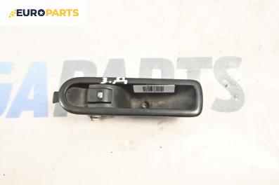 Бутон ел. стъкло  за Renault Scenic II Minivan (06.2003 - 07.2010)