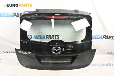 Заден капак за Mazda 5 Minivan I (02.2005 - 12.2010), 4+1 вр., миниван, позиция: задна