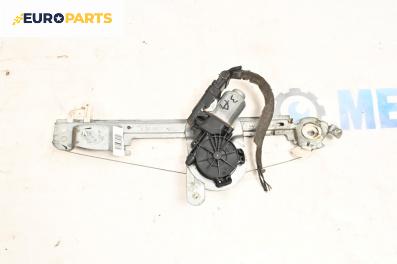 Електромотор за стъклоподемник за Renault Scenic II Minivan (06.2003 - 07.2010), 4+1 вр., миниван, позиция: задна, дясна