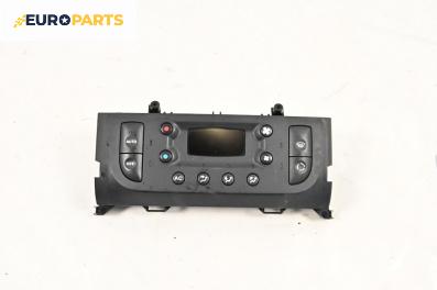 Панел климатроник за Renault Clio II Hatchback (09.1998 - 09.2005), № 8200352853