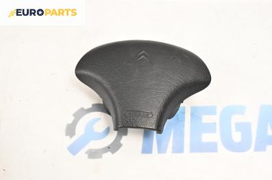Airbag за Citroen Saxo Hatchback (02.1996 - 04.2004), 2+1 вр., хечбек, позиция: предна