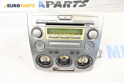 CD плеър за Mazda 2 Hatchback I (02.2003 - 06.2007)