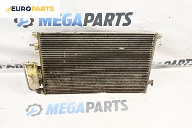 Климатичен радиатор за Opel Vectra C Sedan (04.2002 - 01.2009) 2.2 16V, 147 к.с.