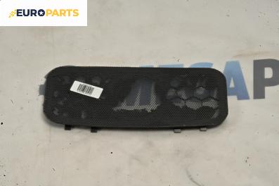 Декоративна капачка високоговорител за Land Rover Range Rover III SUV (03.2002 - 08.2012), 4+1 вр., джип