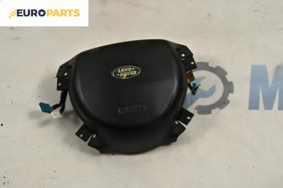 Airbag за Land Rover Range Rover III SUV (03.2002 - 08.2012), 4+1 вр., джип, позиция: предна