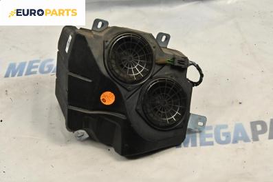 Субуфер за Land Rover Range Rover III SUV (03.2002 - 08.2012)