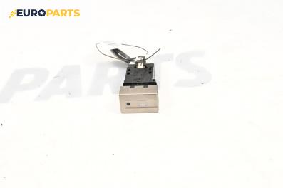 Бутон подгрев задно стъкло  за Nissan X-Trail I SUV (06.2001 - 01.2013)