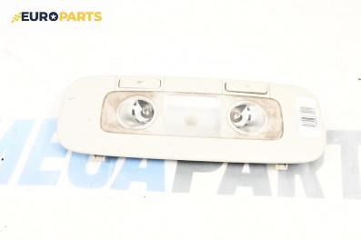 Плафон за Volkswagen Passat V Variant B6 (08.2005 - 11.2011)
