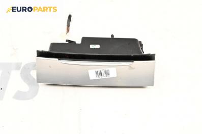 Пепелник за Volkswagen Passat V Variant B6 (08.2005 - 11.2011)