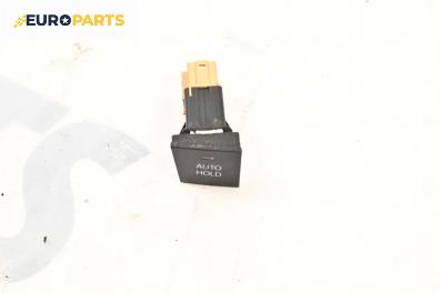 Бутон Auto hold за Volkswagen Passat V Variant B6 (08.2005 - 11.2011)
