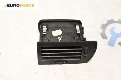 Духалка парно за Opel Astra H Hatchback (01.2004 - 05.2014)