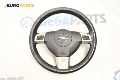 Волан за Opel Astra H Hatchback (01.2004 - 05.2014)