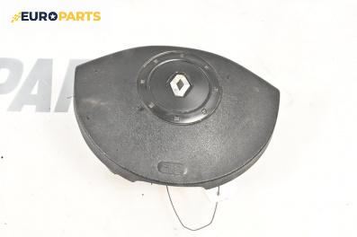 Airbag за Renault Scenic II Minivan (06.2003 - 07.2010), 4+1 вр., миниван, позиция: предна