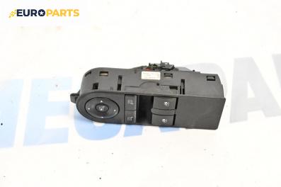 Бутони ел. стъкла и огледала  за Opel Astra H Hatchback (01.2004 - 05.2014), № 13228705