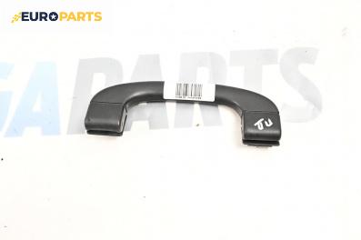 Ръкохватка за таван за BMW 5 Series E60 Sedan E60 (07.2003 - 03.2010), 4+1 вр., позиция: предна, дясна
