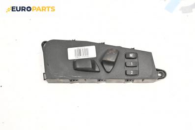 Бутони реглаж ел. седалка за BMW 5 Series E60 Sedan E60 (07.2003 - 03.2010)