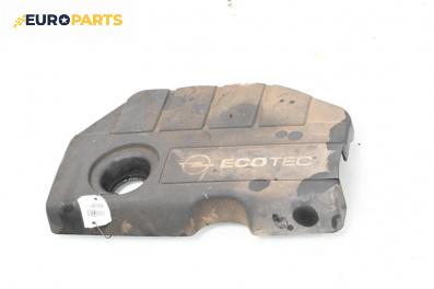 Декоративен капак двигател за Opel Astra H Hatchback (01.2004 - 05.2014)