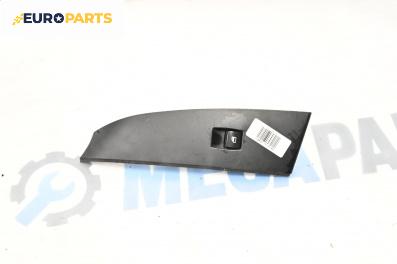 Бутон ел. стъкло  за BMW 5 Series E60 Sedan E60 (07.2003 - 03.2010)