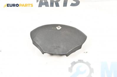 Airbag за Renault Megane I Hatchback (08.1995 - 12.2004), 4+1 вр., хечбек, позиция: предна