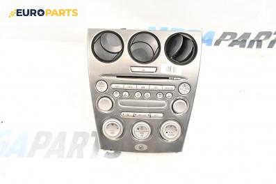 CD плеър за Mazda 6 Station Wagon I (08.2002 - 12.2007)