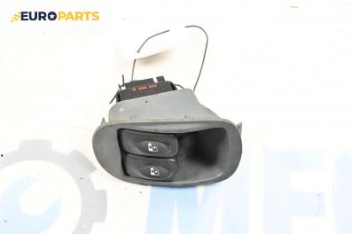 Бутони ел. стъкла  за Renault Megane Scenic (10.1996 - 12.2001), № 838099G