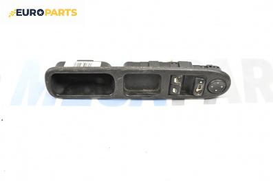Бутони ел. стъкла и огледала  за Peugeot 307 Hatchback (08.2000 - 12.2012)