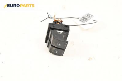 Бутони ел. стъкла  за Volkswagen New Beetle Cabriolet (09.2002 - 12.2011)