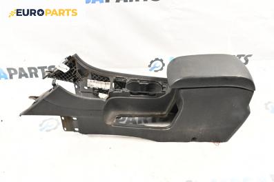 Подлакътник за Ford Mondeo IV Hatchback (03.2007 - 01.2015)