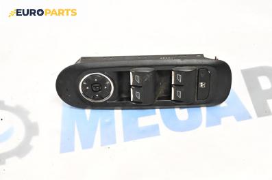 Бутони ел. стъкла и огледала  за Ford Mondeo IV Hatchback (03.2007 - 01.2015)
