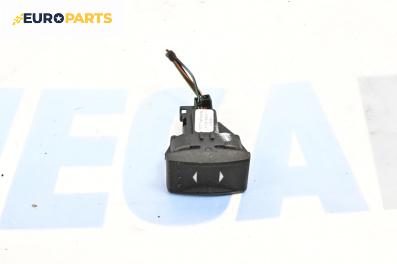 Бутон ел. стъкло  за Ford Mondeo III Turnier (10.2000 - 03.2007)