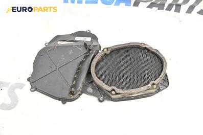 Високоговорител за Ford Mondeo III Turnier (10.2000 - 03.2007)