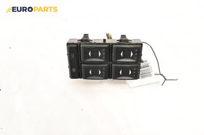 Бутони ел. стъкла  за Ford Mondeo III Turnier (10.2000 - 03.2007)
