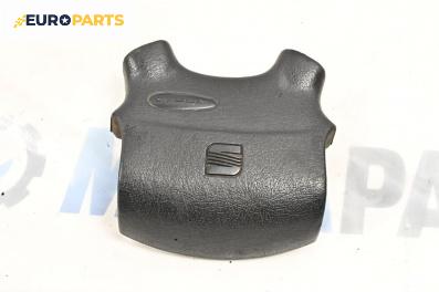 Airbag за Seat Cordoba Vario I (08.1996 - 06.1999), 4+1 вр., комби, позиция: предна