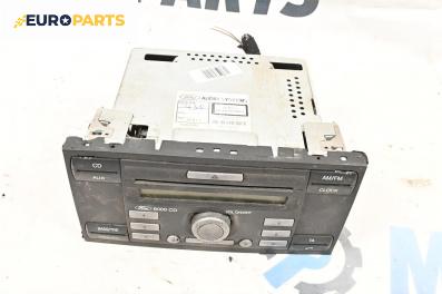 CD плеър за Ford Focus II Estate (07.2004 - 09.2012)