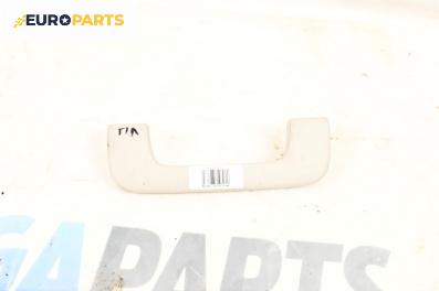 Ръкохватка за таван за Audi A3 Sportback I (09.2004 - 03.2015), 4+1 вр., позиция: предна, лява