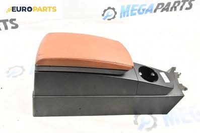 Подлакътник за BMW X3 Series E83 (01.2004 - 12.2011)