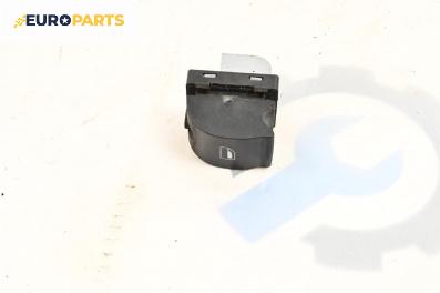 Бутон ел. стъкло  за Audi A4 Avant B7 (11.2004 - 06.2008)