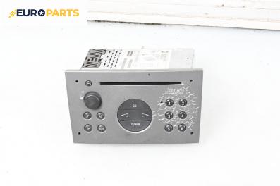 CD плеър за Opel Vectra C Estate (10.2003 - 01.2009), № 495086337
