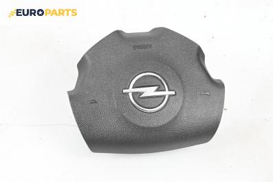Airbag за Opel Vectra C Estate (10.2003 - 01.2009), 4+1 вр., комби, позиция: предна
