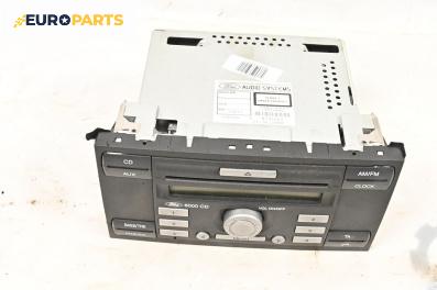 CD плеър за Ford Focus C-Max (10.2003 - 03.2007)