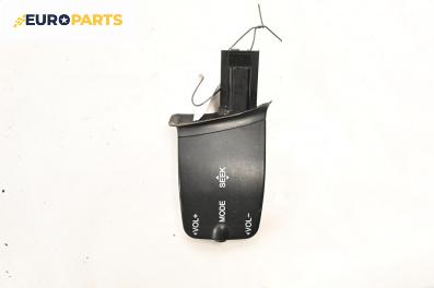 Лостче аудио управление за Ford Focus II Estate (07.2004 - 09.2012)