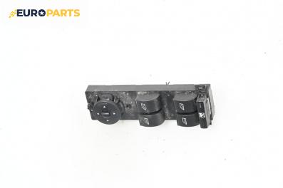 Бутони ел. стъкла и огледала  за Ford Focus C-Max (10.2003 - 03.2007)