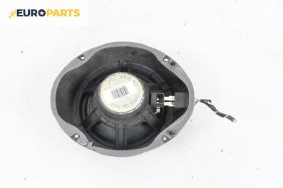 Високоговорител за Ford Focus C-Max (10.2003 - 03.2007)