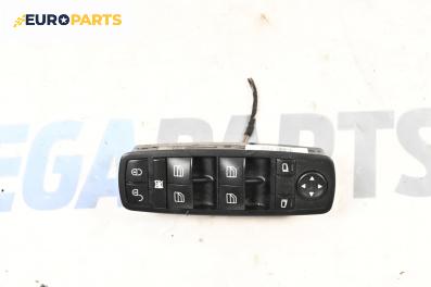 Бутони ел. стъкла и огледала  за Mercedes-Benz B-Class Hatchback I (03.2005 - 11.2011)