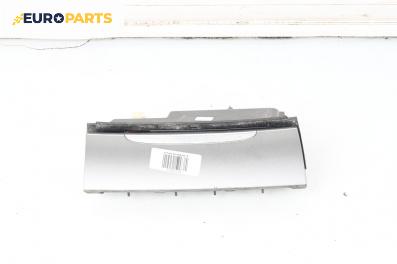 Пепелник за Volkswagen Passat V Variant B6 (08.2005 - 11.2011)